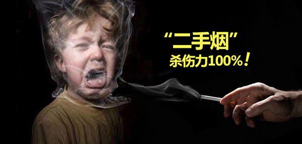 沸石環(huán)保裝飾材料竟然能“吸收”二手煙？！