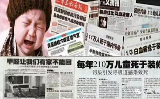 幼兒園裝修選材需要謹慎！家長(cháng)挑選幼兒園一定要小心。