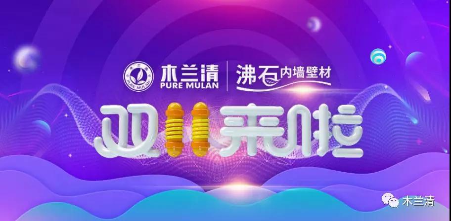 在雙十一如何獨具慧眼?終極囤貨指南來(lái)了!