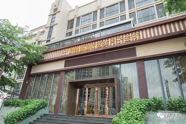 汕頭歐緹蔓國際醫美月子會(huì )所