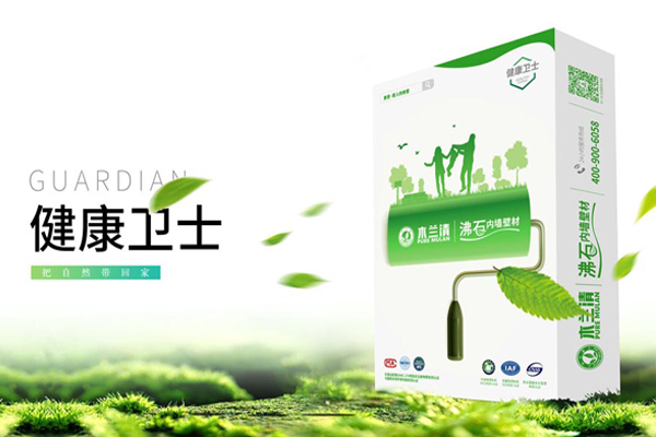 木蘭清沸石壁材性?xún)r(jià)比高嗎?